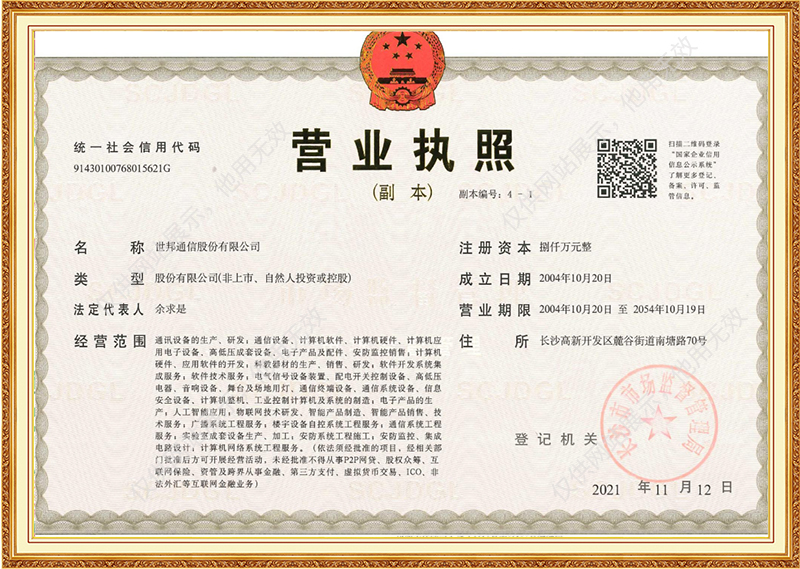 emc易倍·(中国)体育官方网站-EMC SPORTS