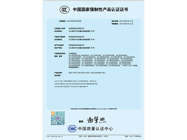 emc易倍·(中国)体育官方网站-EMC SPORTS