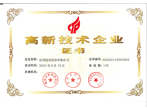 emc易倍·(中国)体育官方网站-EMC SPORTS