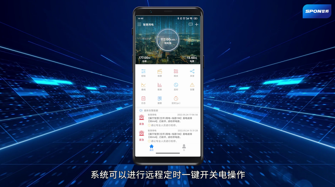 emc易倍·(中国)体育官方网站-EMC SPORTS