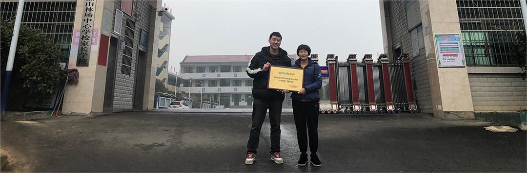 emc易倍·(中国)体育官方网站-EMC SPORTS