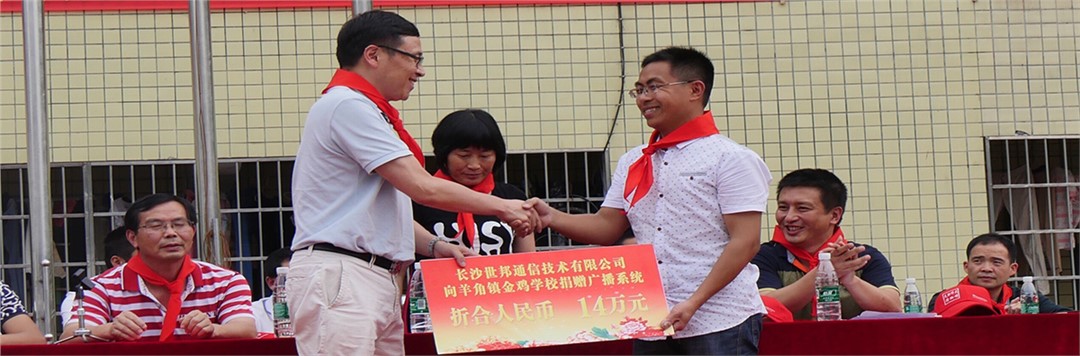 emc易倍·(中国)体育官方网站-EMC SPORTS