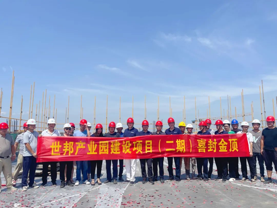 emc易倍·(中国)体育官方网站-EMC SPORTS