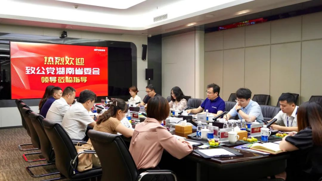 emc易倍·(中国)体育官方网站-EMC SPORTS