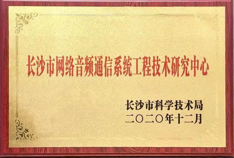 emc易倍·(中国)体育官方网站-EMC SPORTS