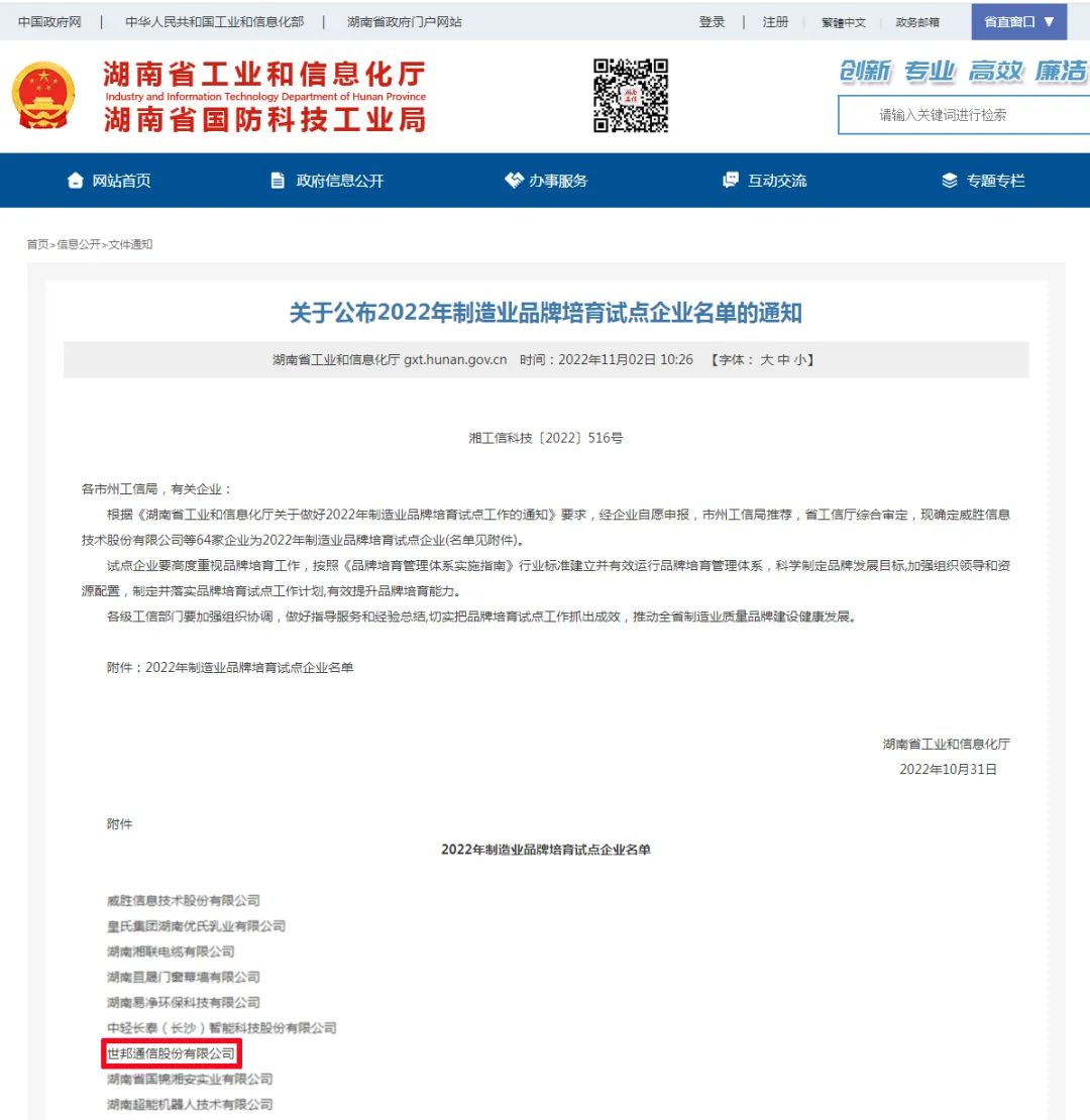 emc易倍·(中国)体育官方网站-EMC SPORTS