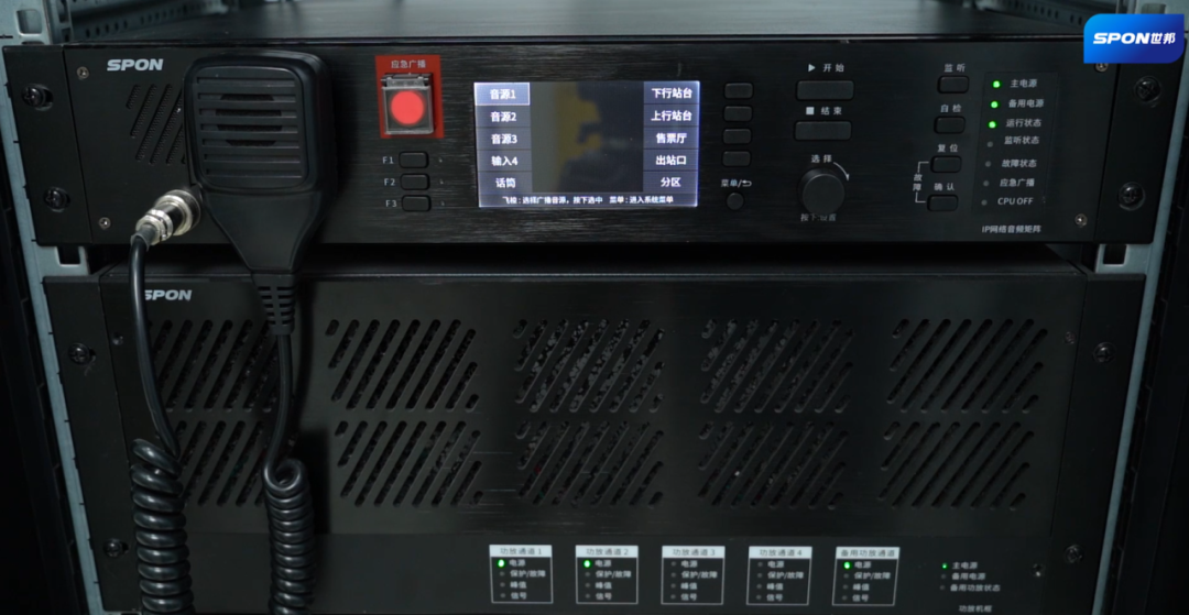 广播系统装备厂家：种类、选择与特点剖析