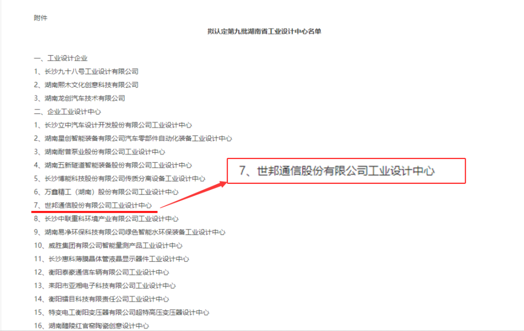 emc易倍·(中国)体育官方网站-EMC SPORTS