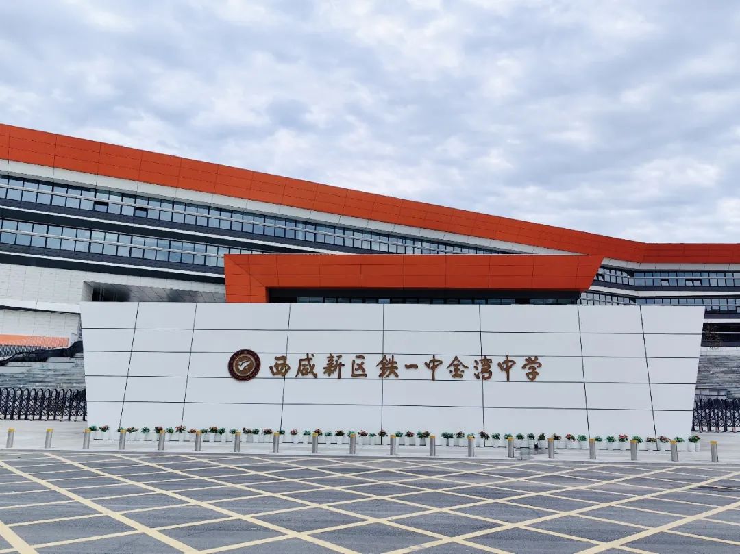 “家门口”的勤学校，被这所学校刷屏了