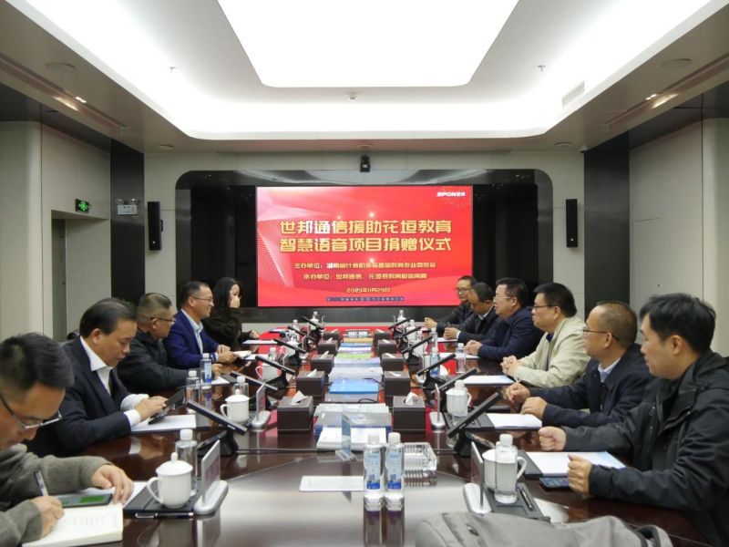 emc易倍·(中国)体育官方网站-EMC SPORTS