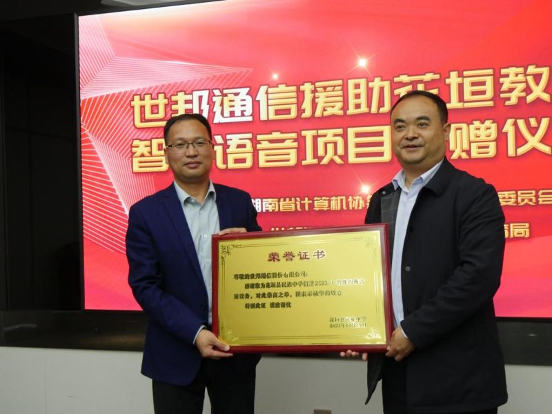 emc易倍·(中国)体育官方网站-EMC SPORTS