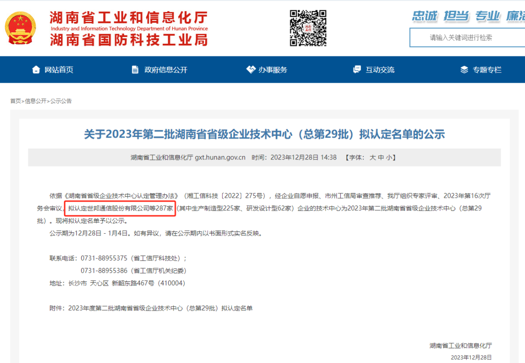 emc易倍·(中国)体育官方网站-EMC SPORTS