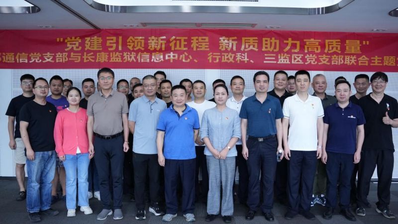 emc易倍·(中国)体育官方网站-EMC SPORTS