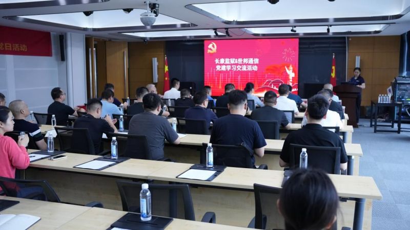 emc易倍·(中国)体育官方网站-EMC SPORTS