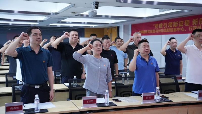 emc易倍·(中国)体育官方网站-EMC SPORTS