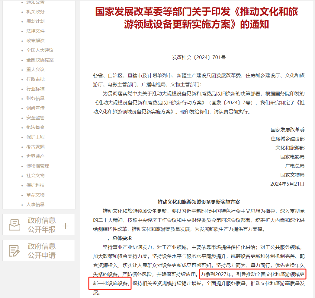 emc易倍·(中国)体育官方网站-EMC SPORTS