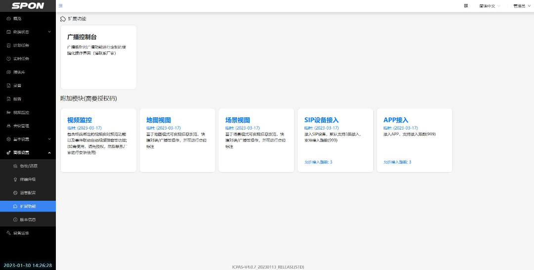 emc易倍·(中国)体育官方网站-EMC SPORTS