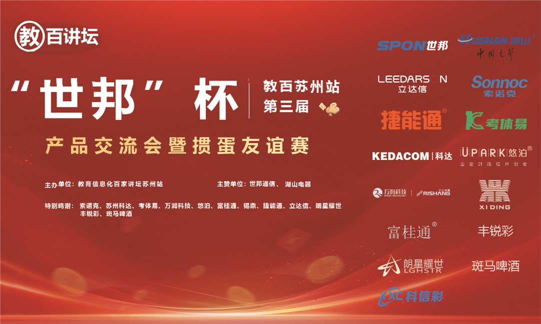 emc易倍·(中国)体育官方网站-EMC SPORTS