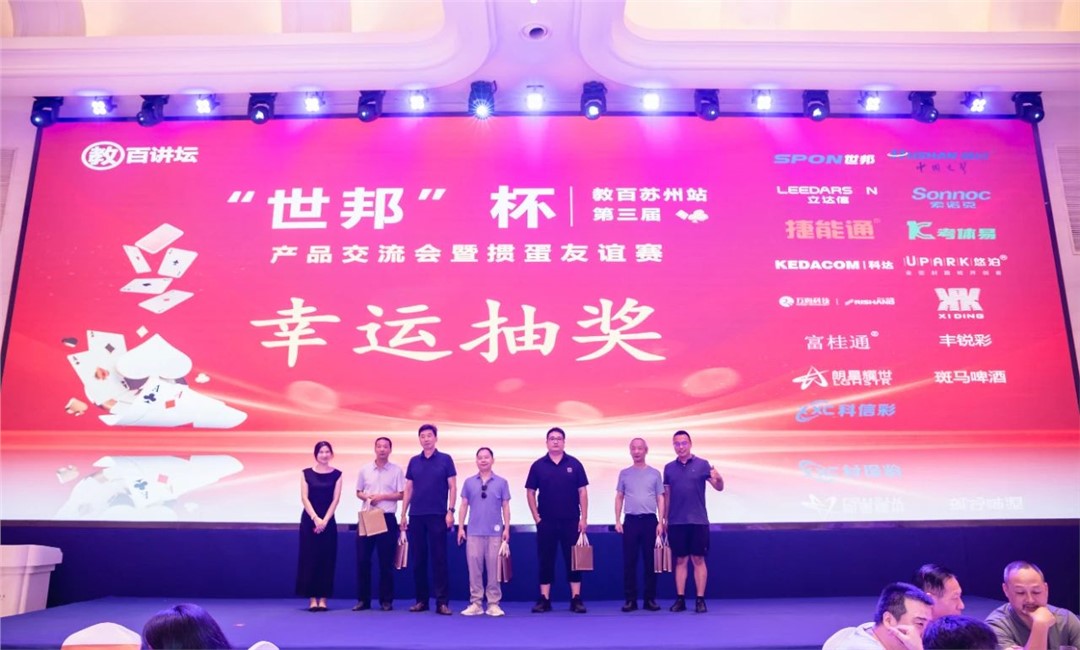 emc易倍·(中国)体育官方网站-EMC SPORTS