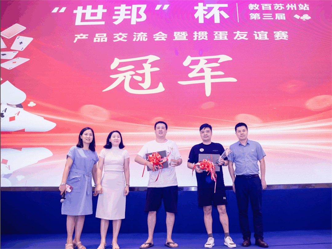 emc易倍·(中国)体育官方网站-EMC SPORTS