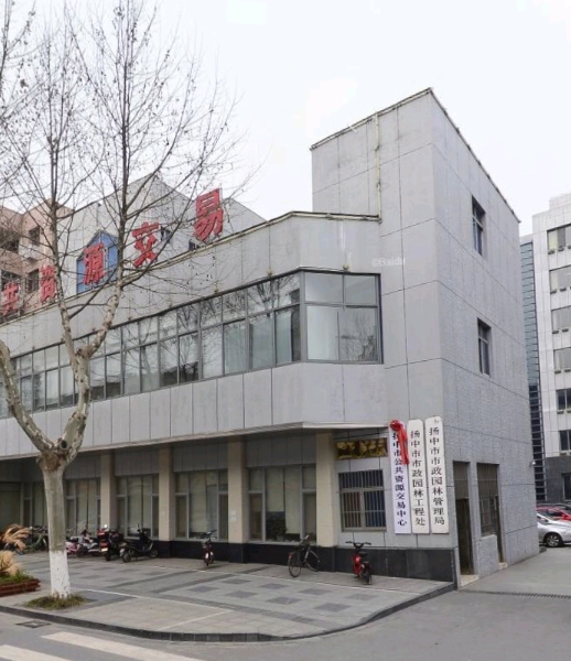 emc易倍·(中国)体育官方网站-EMC SPORTS