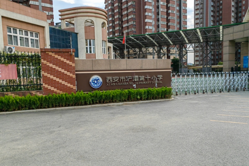 IP公共广播系统