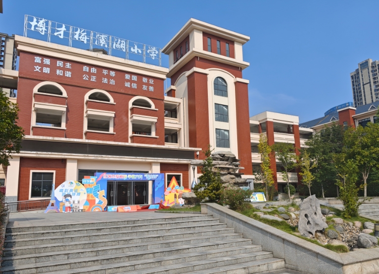 IP公共广播系统