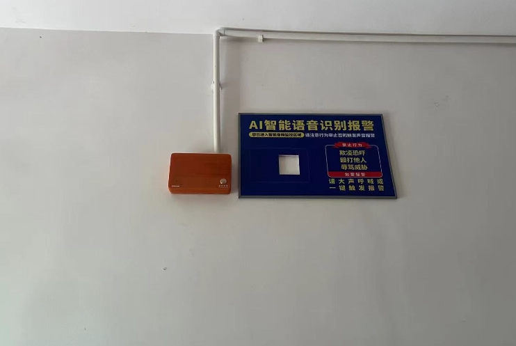 IP内部通讯对讲系统