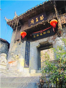 守护民族影象 助力文化传承 | emc易倍向博物馆捐赠智能广播安防装备