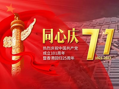 同港抗疫 | emc易倍通讯加入中央重大援港项目竹篙湾方舱医院建设