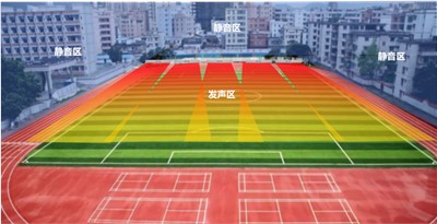 【案例故事】住民投诉广播太吵？看看北京小学的静音操场