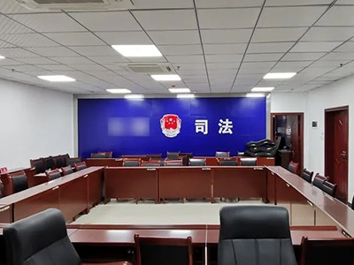 【案例故事】emc易倍聚会系统走进司法局，打造智能办公空间