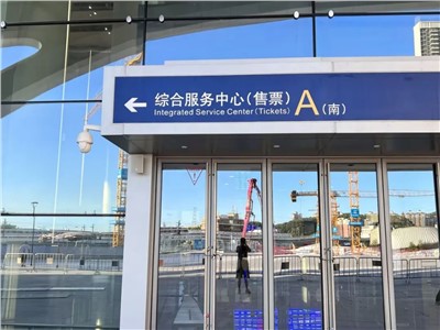 【案例故事】护航高铁通讯，emc易倍IP网络矩阵广播系统应用于东莞虎门站新站房