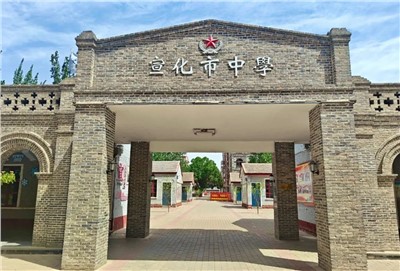 【案例故事】冬奥运动名校再升级！emc易倍助力张家口宣化二中建设高质量智慧校园