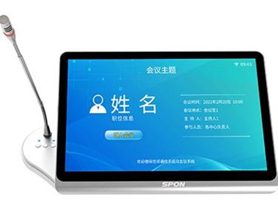 电视电话聚会系统（电视电话聚会系统先容）