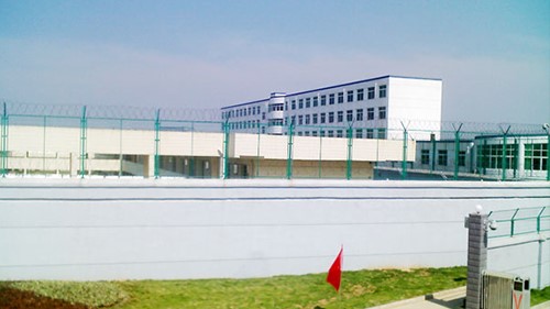 智慧监室治理系统