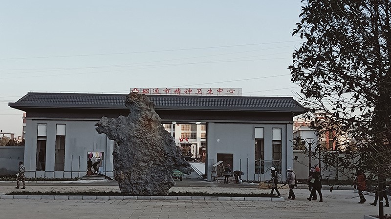 云南丽江市纪委-接纳emc易倍对讲系统