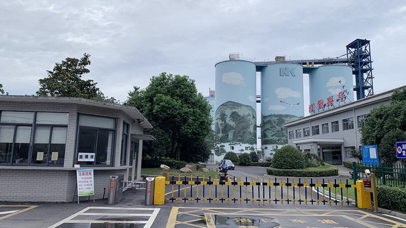 江苏省南京市淮钢钢铁厂-接纳emc易倍广播系统