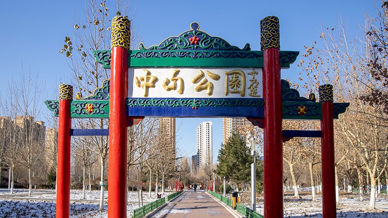 河北省河北保定中山公园-接纳emc易倍广播系统