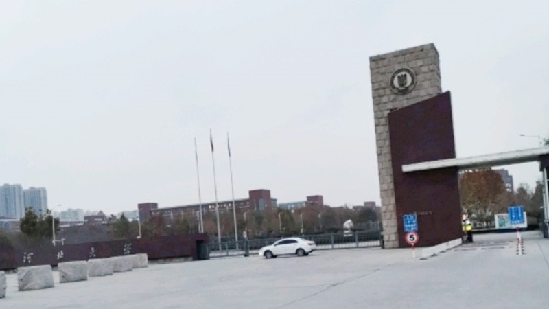 河北大学-接纳emc易倍广播系统