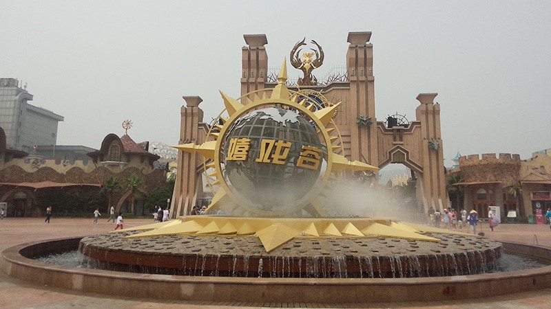 江苏常州环球动漫嬉戏谷-接纳emc易倍广播系统