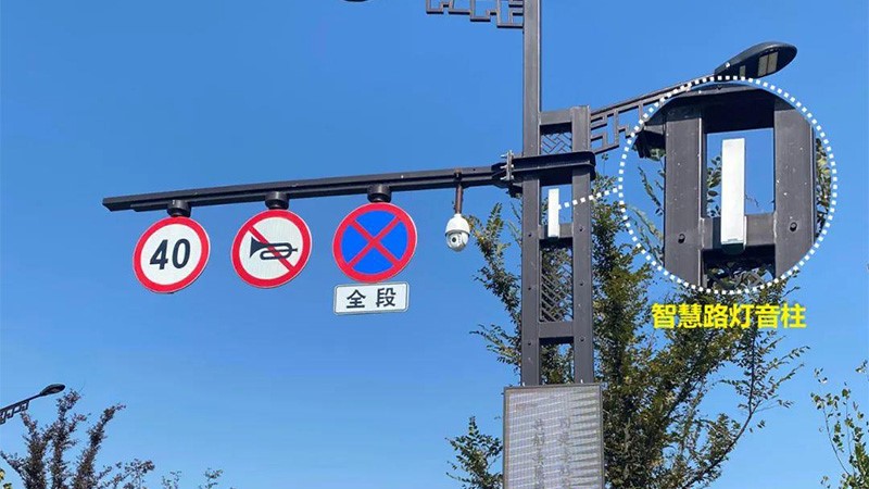 深圳市福源路智慧路灯-接纳emc易倍广播对讲系统
